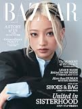 Harper’s BAZAAR ハーパーズ バザー 2026年9月号 (2026-07-17) [雑誌]