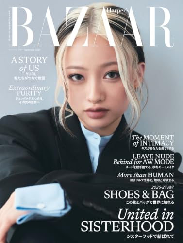 Harper’s BAZAAR ハーパーズ バザー 2026年9月号 (2026-07-17) [雑誌]