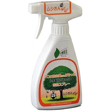 Amazon ムシさんバイバイスプレー ボトル 250ml 生活アートクラブ 殺鼠 殺虫剤