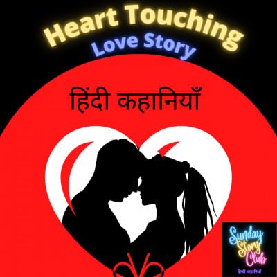 Heart touching LOVE STORY || HIndi Story || Hindi Kahaniya