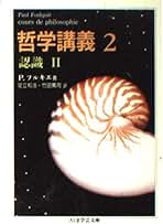 Amazon.co.jp: 竹田 篤司: 本