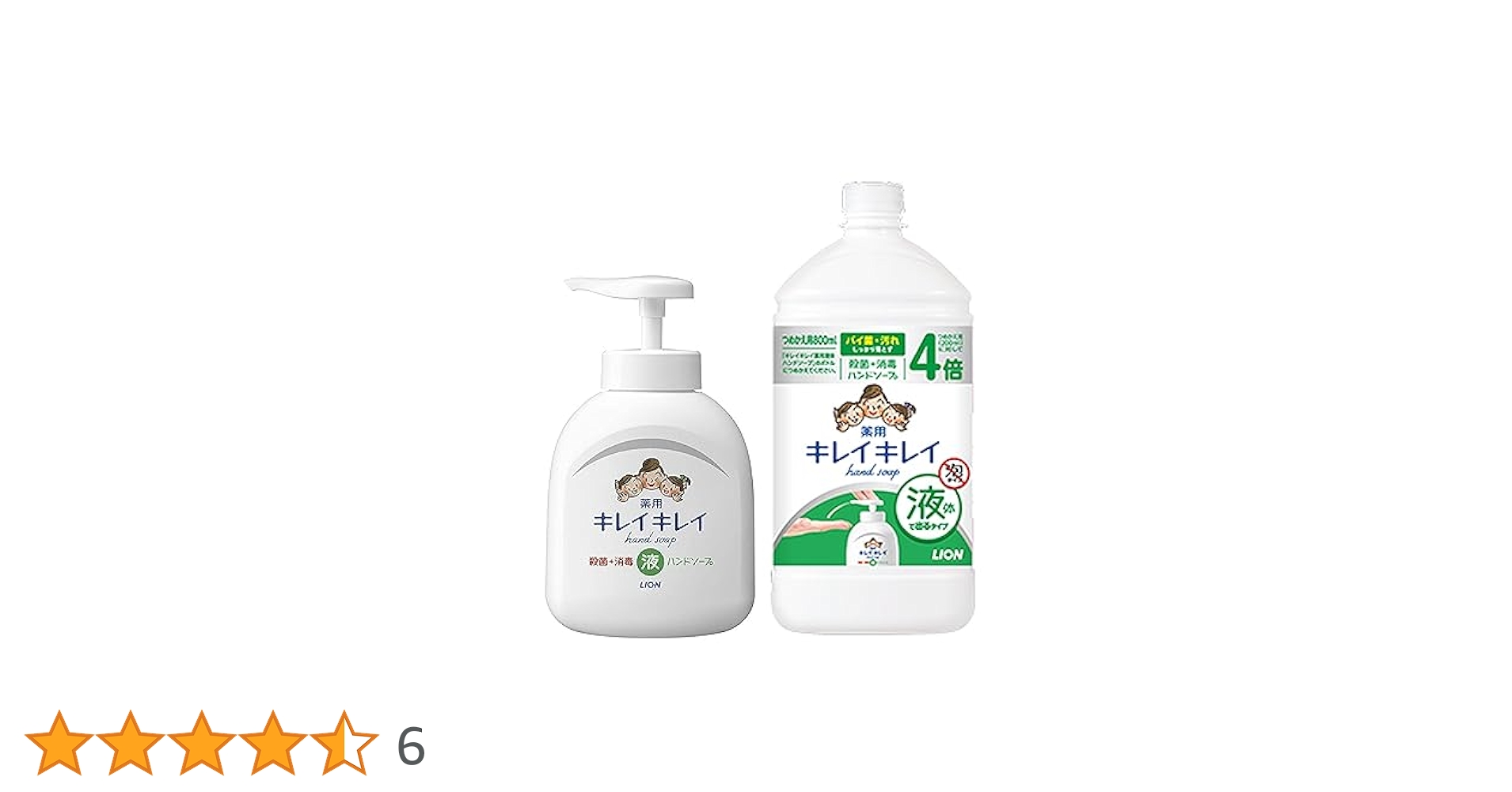 Amazon.co.jp: LION キレイキレイ 薬用液体ハンドソープ 本体
