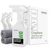 2025新開発 グラフェン コーティング剤 車 超撥水＆新車級の艶＆UV保護 約6ヶ月耐久 強防汚 複合ナノこーてぃんぐ剤 【グラフェン・SiO₂・チタン】3IN1新配合 強防汚 洗車用品 簡単施工 スプレー式 300ml