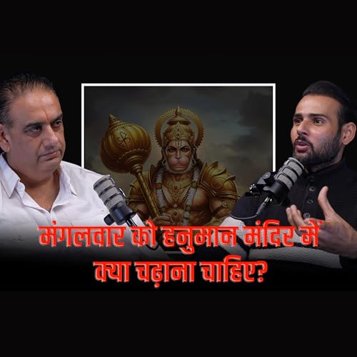 🕉️ Mangalwar ko Hanuman Ji ke Mandir mein kya chadhana chahiye? | Pooja ke upay