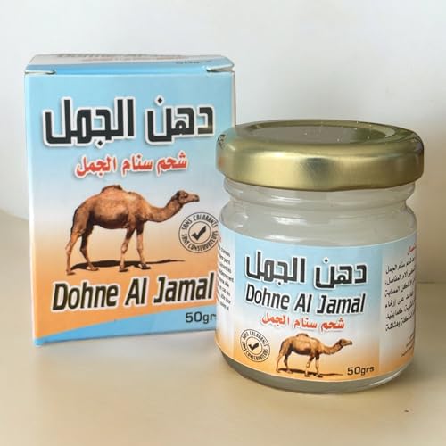 Baume de massage pour douleurs musculaires et articulaires - Baume de la graisse bosse du chameau - Baume à effet chaud/froid - Baume de la Daroua - Pour sportifs - Relax - Dohne Al Jamal - 50 g
