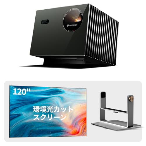 Amazon | Valerion VisionMaster Pro2 トリプルレーザー 4K