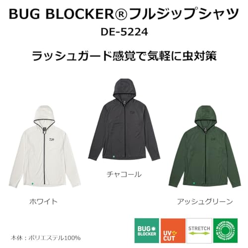 ダイワ BUG BLOCKER フルジップシャツ DE-5224
