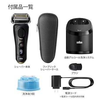Amazon | 9350cc(ブラック) ブラウン シリーズ9 Sport+ 電気