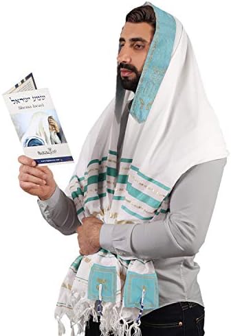 HalleluYAH Lord’s Name Tallit