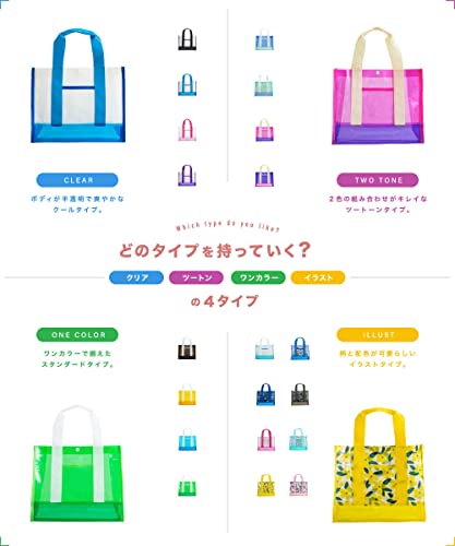 RINNE(リンネ) プールバッグ ウォータープルーフバッグ ビー