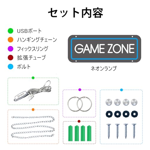 Brochao GAME ZONEネオンサイン ゲーマーサムネイル7