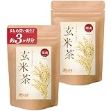 【まとめ買い2袋】 温活農園 玄米茶 ティーバッグ 茶葉 水出し 可 国産 【大容量50包】5g×50包