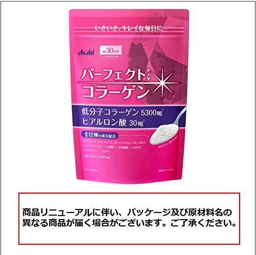 パーフェクトアスタコラーゲン パウダー 225g 30日分