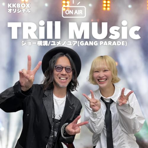 『TRill MUsic』のカバーアート