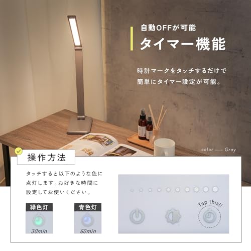 atRise [アットライズ] デスクライト led 折りたたみ 【目に優しい 手元を明るく照らす】5段階調色 10段階調光 usb充電式 コードレス タイマー機能 USBポート搭載 6カラー (ブラック-A) [5]