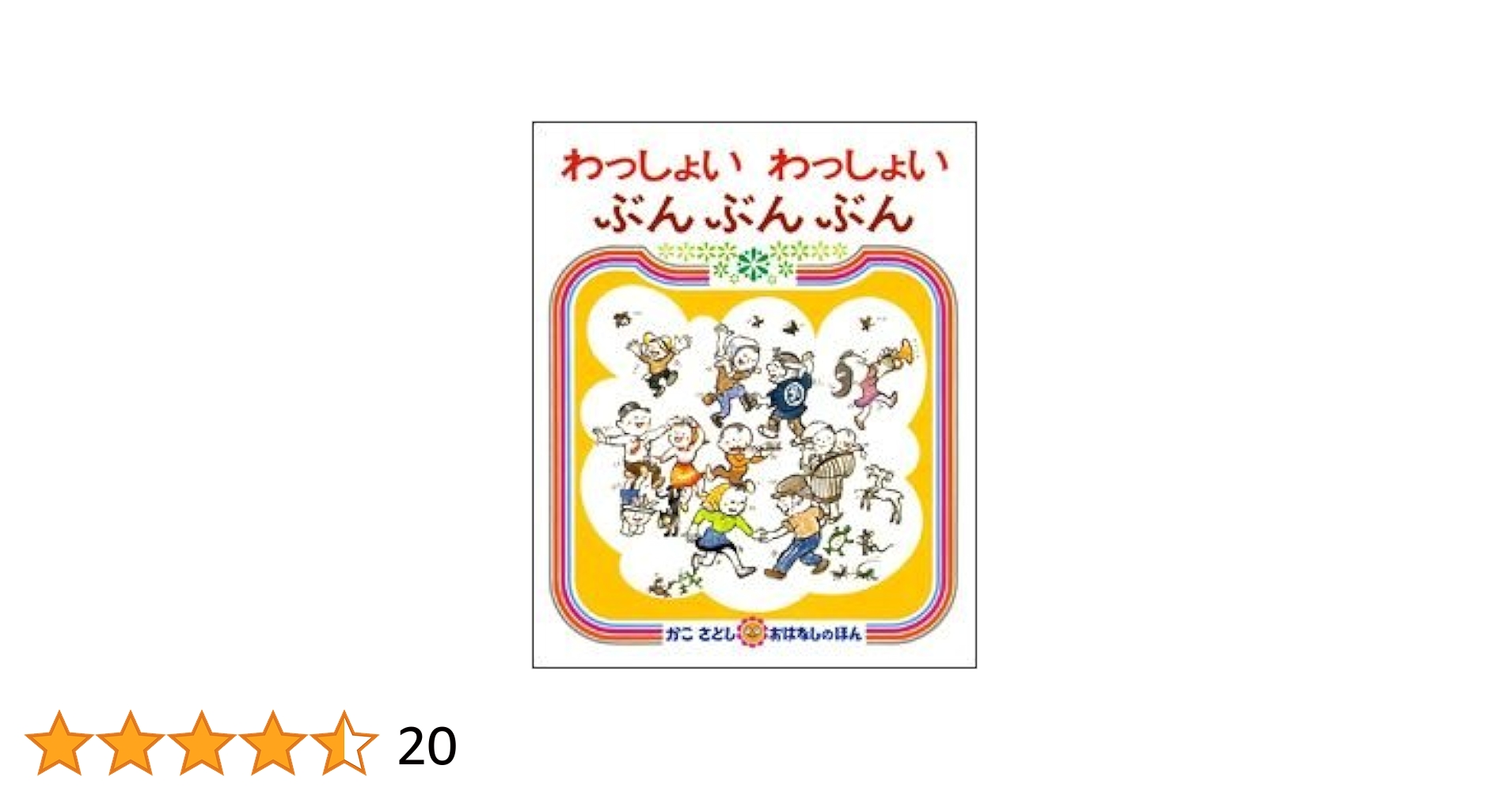 【中古】 ごはん処なつかし屋 うどん編/ガイドワークス 謙虚なwada314 on X: 