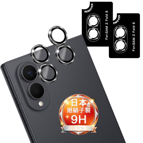 �Ή� Galaxy Z Fold 8 SC-57G / SM-F971Q �J�����t�B���� �A���~�����{�����K���X �y2���Z�b�g �K�C�h�g�t���z | �M�����N�V�[ Z Fold 8 �p �����Y�t�B���� �J�����ی�t�B���� �����Y�ی�t�B���� �h���� �A�Ռ��z