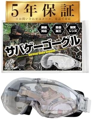 Amazon.co.jp: [Roof Ren] 【プロのサバゲーマー推薦】 サバゲー