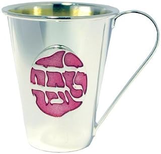 Silverplate Baby Kiddush Cup, Good Girl