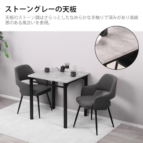 ダイニングテーブル 正方形 北欧 幅70cm カフェテーブル 四角 二人用 2人用 2人掛け 角型 70センチ リビング おしゃれ シンプル 食卓テーブル 大理石風 小さめ 単品 (ストーングレー) [4]