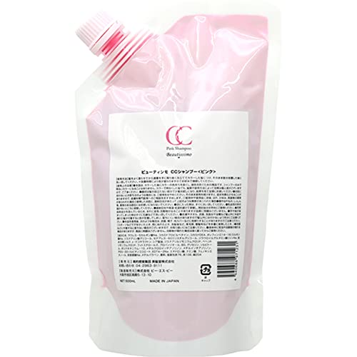 ビューティシモ『CCシャンプー』