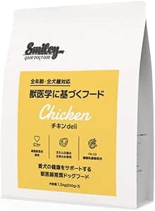 おまけ付き Smiley スマイリー 国産 チキン deli 1.5kg (500g × 3) 鶏肉 ペットフード ドッグフード 犬 子犬 成犬 シニア 全年齢 一般食 純国産 無添加 無着色 減塩 乳酸菌 低GI 皮膚 被毛 健康