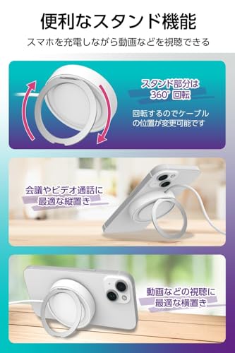多摩電子工業 マグネット式ワイヤレス充電器 スタンド付 PR-WC64 Qi2規格正規認証品 最大15W USB-C USB-A両対応 MagSafe対応 iPhone 16/15/14/13/12シリーズ対応 ホワイト