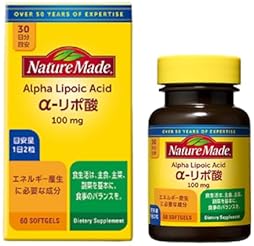 アルファリポ酸 - Amazon.co.jp