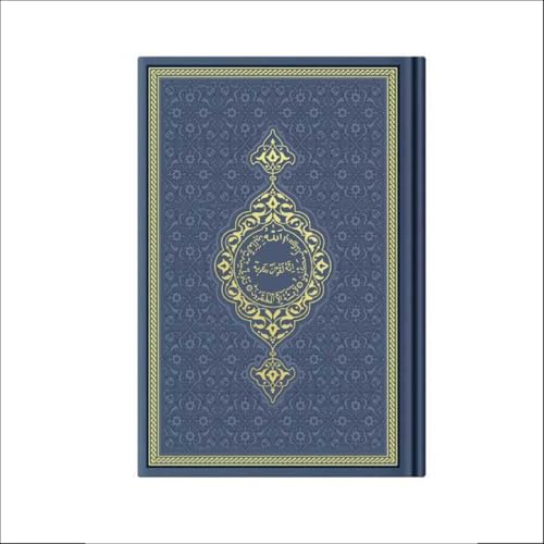 Lesen ist Licht Quran, Koran nur arabisch, hochwertig, Termo Cilt, Orta Boy 17x24cm, Mus'haf, Medine Hatli Blau- Gold