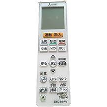 Mitsubishi Electric VS153 Air Conditioner Remote Control