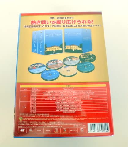 新品未開封　ザ・ホワイトハウス　＜シーズン１－７＞DVD全巻セット（４２枚組） Amazon.co.jp: ホワイトハウス DVD全巻セット(42枚組
