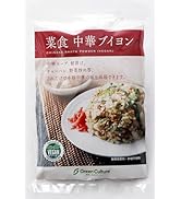 菜食 中華ブイヨン(だし)(5gx30包) 動物性原料不使用 ヴィーガン ベジタリアン