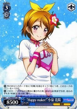 Amazon.co.jp: ヴァイスシュヴァルツ “Happy maker!”小泉 花陽