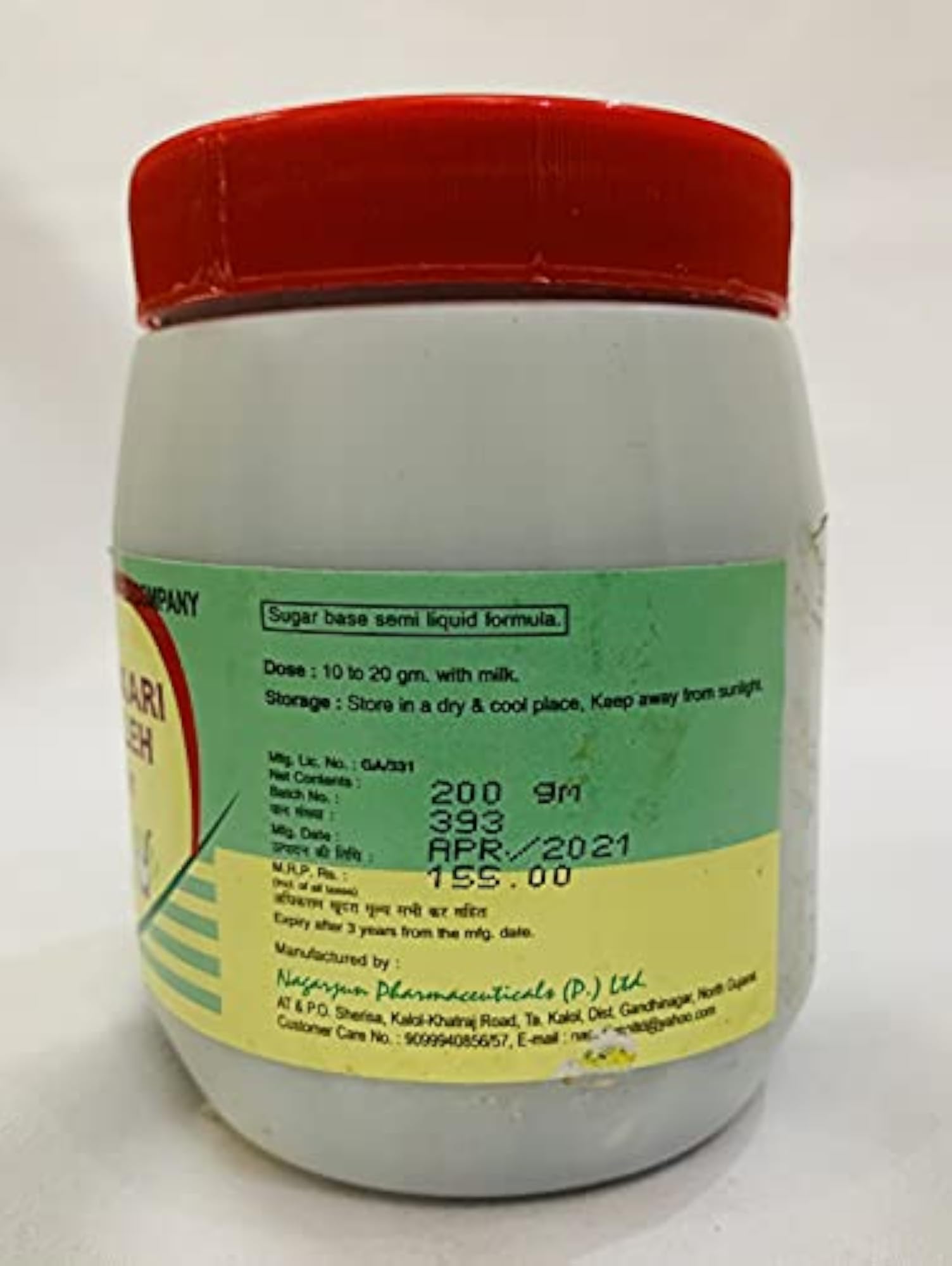 Nagarjun Kantkari Avaleh, Pack of 2, 200 GM Each