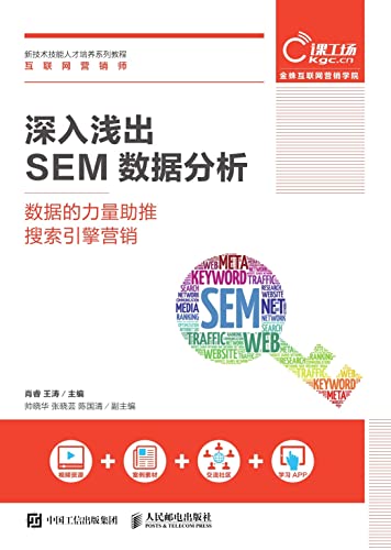 影评和关键信息