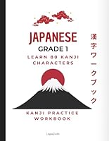 Japanese Grade 1 Learn 80 Kanji Characters: Kanji Practice Workbook - Building Blocks of Japanese - Mastering Grade 1 Kanji Characters (Learning Kanji Practice Workbooks) B0CY7L56VQ Book Cover