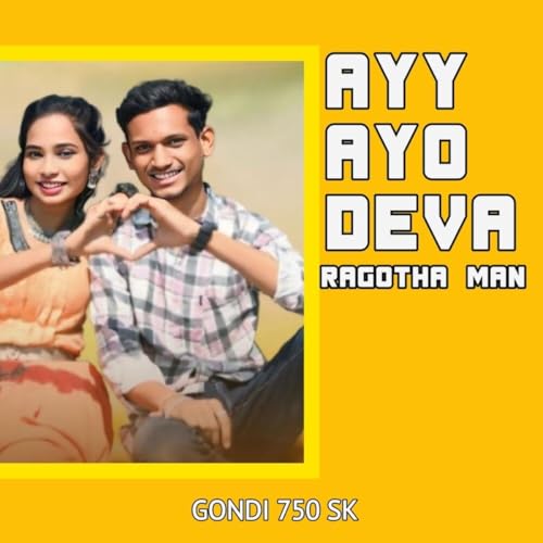 Ayyayo Deva Ragotha Man