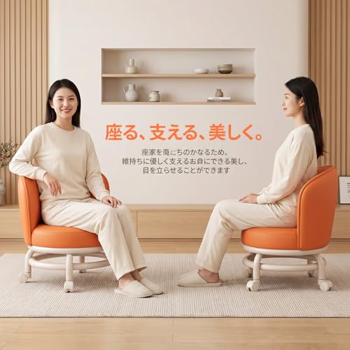 作業椅子 ロースツール キャスター付き 360° 回転 園芸用 低い椅子 低作業用チェア 自動車整備 ガーデニング 組み立て簡単 メタルフレーム 省スペース (シェルチェア オレンジ) [並行輸入品] [4]