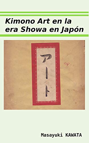 Kimono Art en la era Showa en JapÃ³n: Kimono Art en la era Showa en JapÃ³n (Spanish Edition)