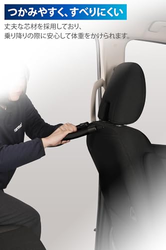 カーメイト 車用グリップ やわらかタイプ ロング CD13