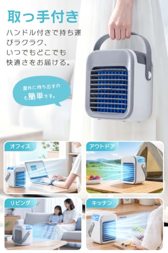 Dibuy 冷風機 冷風扇 強力送風 卓上 (B0GQ47Q1G4)