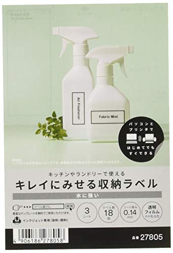 エーワン キレイにみせる収納ラベル 水に強い 透明フィルム はがきサイズ 6面 3シート 2個セット 27805-2P