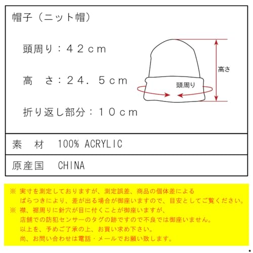 POLORALPHLAUREN（ポロラルフローレン）『ニット帽』