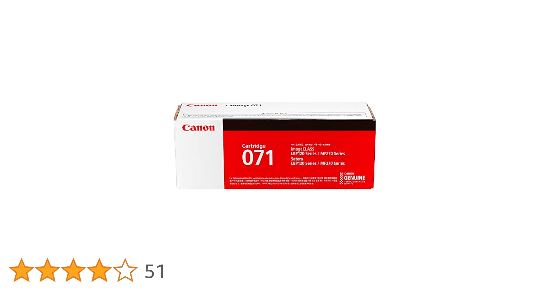Amazon | キヤノン Canon 純正 トナーカートリッジ071