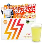 DR.SENOBIRU ドクターセノビル 60包 グレープフルーツ味 子供 サプリ 成長期 カルシウム ビタミン アルギニン クエン酸 亜鉛 鉄