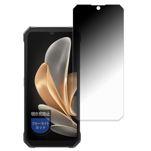 MotoMoto �t�B���� FOSSiBOT F109 / F109S (���C���f�B�X�v���C) �p �v���C�o�V�[�t�B���� �`�����h�~ �t�B���� ���˒ጸ ���{��