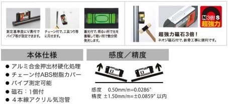 EBISU G-Handy Level with Magnet [Yellow] ED-10GHLMY (Japan Import)