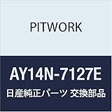PITWORK(ピットワーク)日産純正部品 ベルト AY14N-7127E