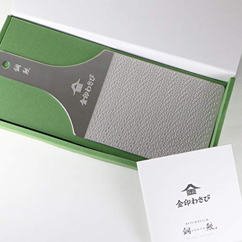 Sustainable Stainless Steel Wasabi Grater - Hagane Zame - Grate Wasabi, Garlic, Ginger, Apples, Fruits, Vegetables, Creamy Texture/Kinjirushi Wasabi (Professional Size) 10.3 Inch X 4.3 Inch #TOP3