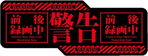 Biijo G@ hRXebJ[ ԊĎXebJ[ MTCY hEϔM XebJ[ V[hCuR[_[V[ ^]΍ (O^撆E,(^e56mm×R150mm))